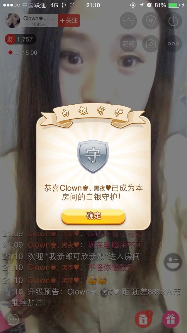 Clown♚、晴儿的主播照片