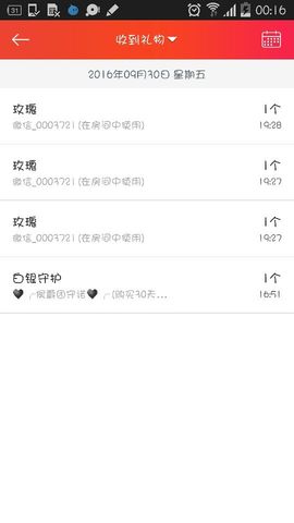 ❁偲偲❁╭☞六月见主播照片