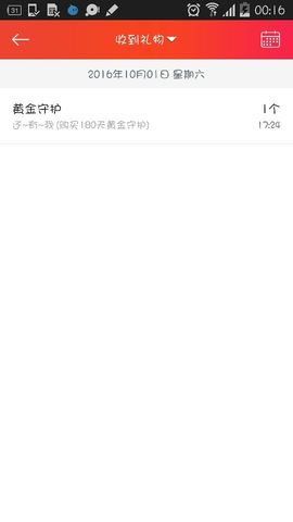 ❁偲偲❁╭☞六月见主播照片