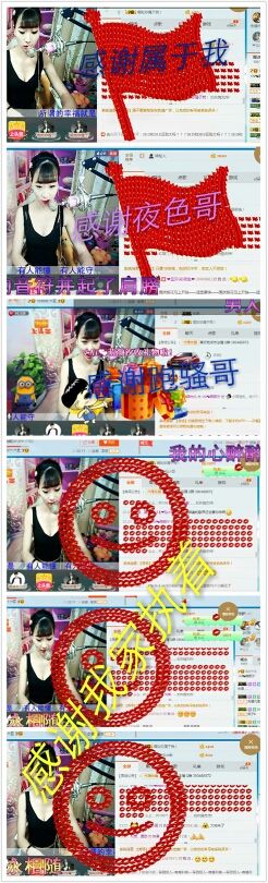 ℳ顔小汐♥主播照片