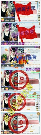ℳ顔小汐♥主播照片