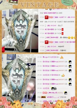 静静的小窝儿主播照片