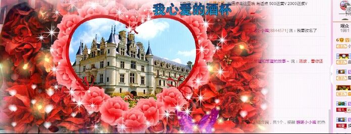 小嘴唱歌主播照片