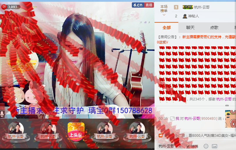 ＂陌璃的主播照片