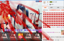 ＂陌璃主播照片