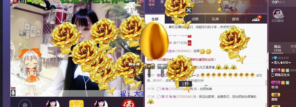 ☞雪儿♞930☜的图片