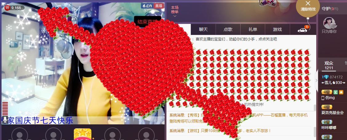 ☞雪儿♞930☜的图片