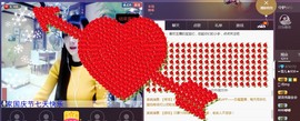 ☞雪儿♞930☜主播照片