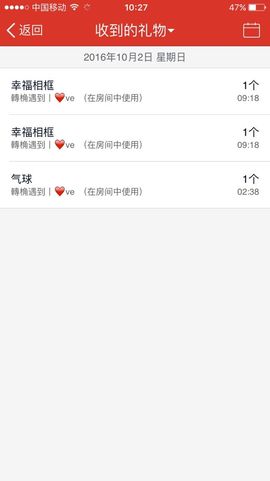 缘为冰🧊主播照片