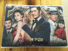 淘宝-树哥鼠标垫主播照片