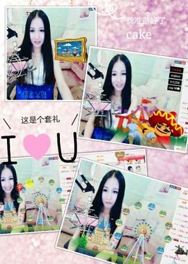 小妖❤出山主播照片