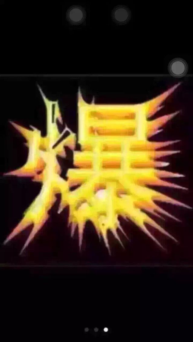 秀心乐主播照片