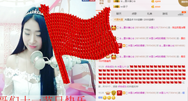 米雪💗️『、、、』主播照片