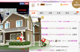 齐纪；主播照片