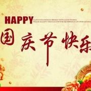 你好，十月