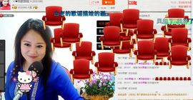 ゞ❤民歌甜姐ゞ主播照片