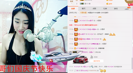 米雪💗️『、、、』主播照片