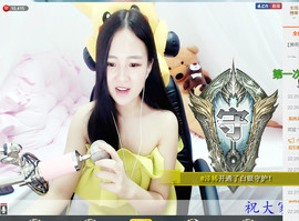 年宝宝。主播照片