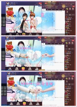 ✿＂然然然大小姐主播照片