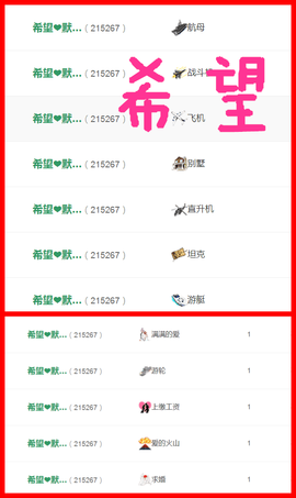 暗香⸝⸝主播照片