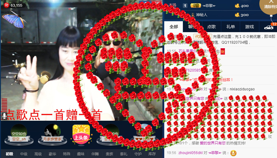 梨花不再期待的图片