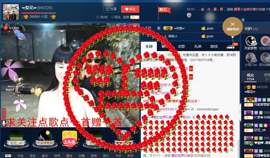 梨花不再期待的图片