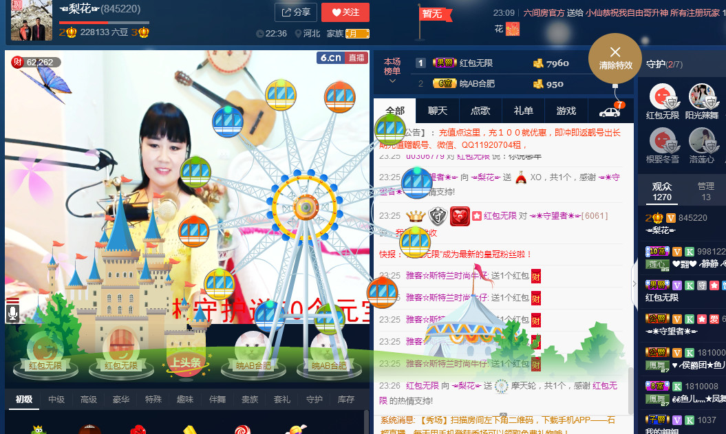 梨花不再期待的图片