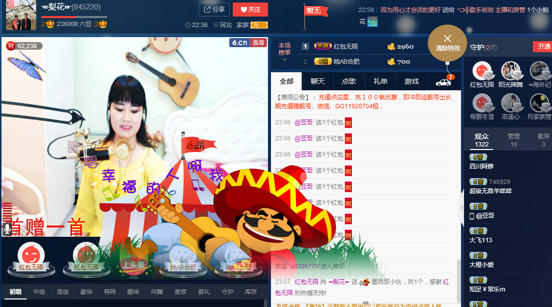 梨花不再期待的图片