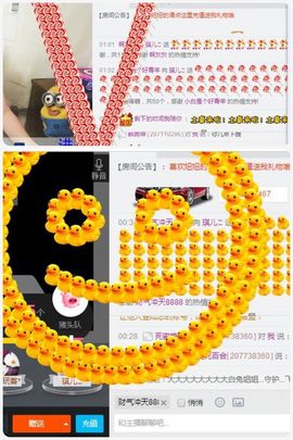 77👀🎈主播照片
