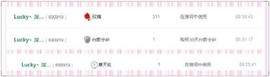 洛可＃你的小可爱主播照片