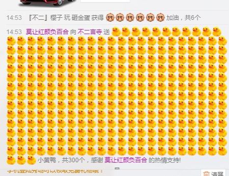 言寺❀你挚爱的蔷薇的主播照片