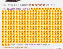 言寺❀你挚爱的蔷薇主播照片