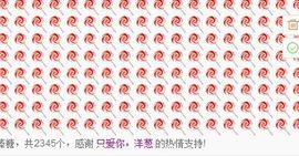 不知道呀……主播照片