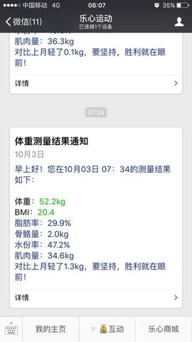 甜甜-咔琳主播照片