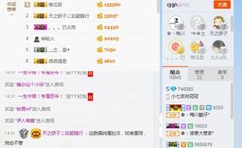 小七小冷与芭比主播照片