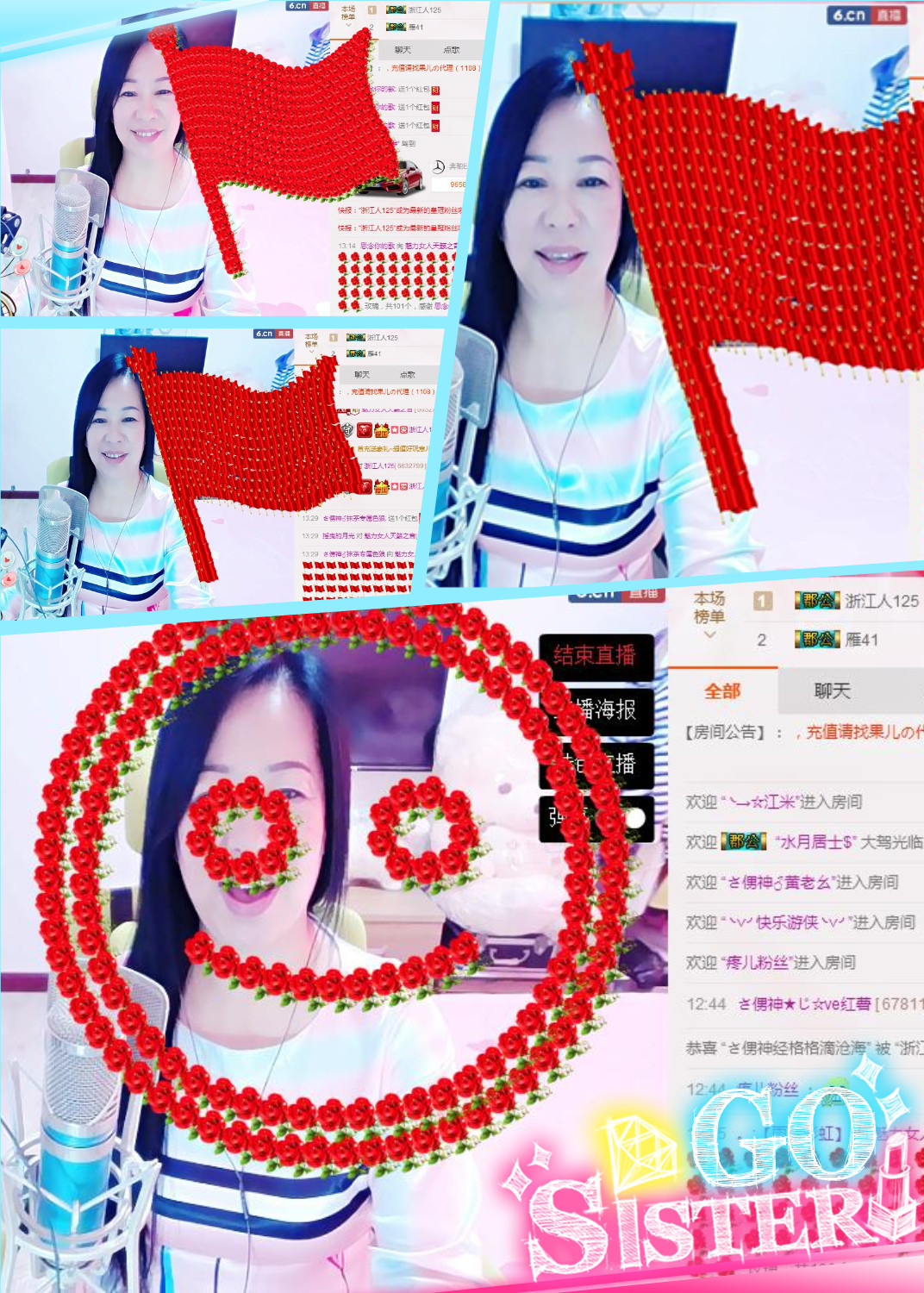 魅力女人唱民歌的图片