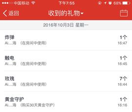 小小凡🎤（8点播）主播照片