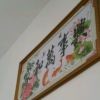 人生n5海报