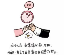 美颜（等你爱我）主播照片
