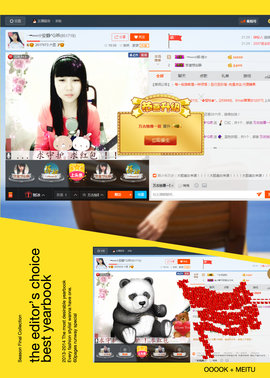 乖“我们的回忆，😘主播照片