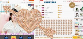 ✿。婳祎♬主播照片