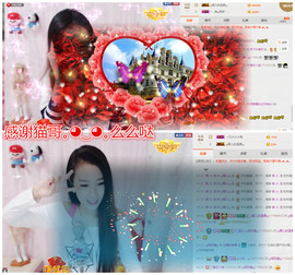╰❀ℐℎ╮霜儿～主播照片