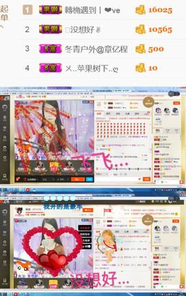 缘为冰🧊主播照片