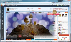 ♬卍放肆卍♬主播照片