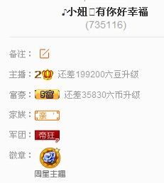 恋+❥妞老爸病停播主播照片