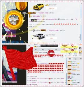 洛可＃你的小可爱主播照片