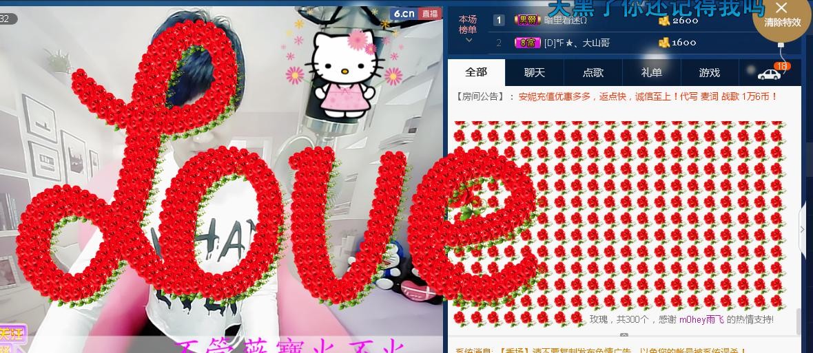 calm~薇宝的图片