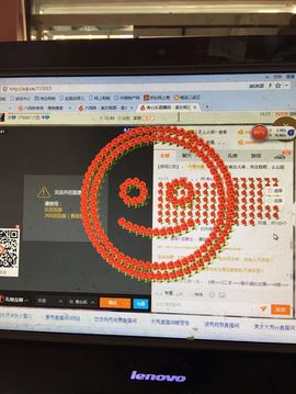 秀心乐主播照片
