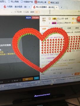 秀心乐主播照片