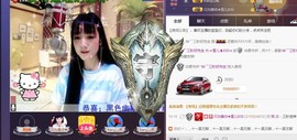 ☞雪儿♞930☜主播照片